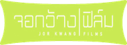 Jor Kwang Films